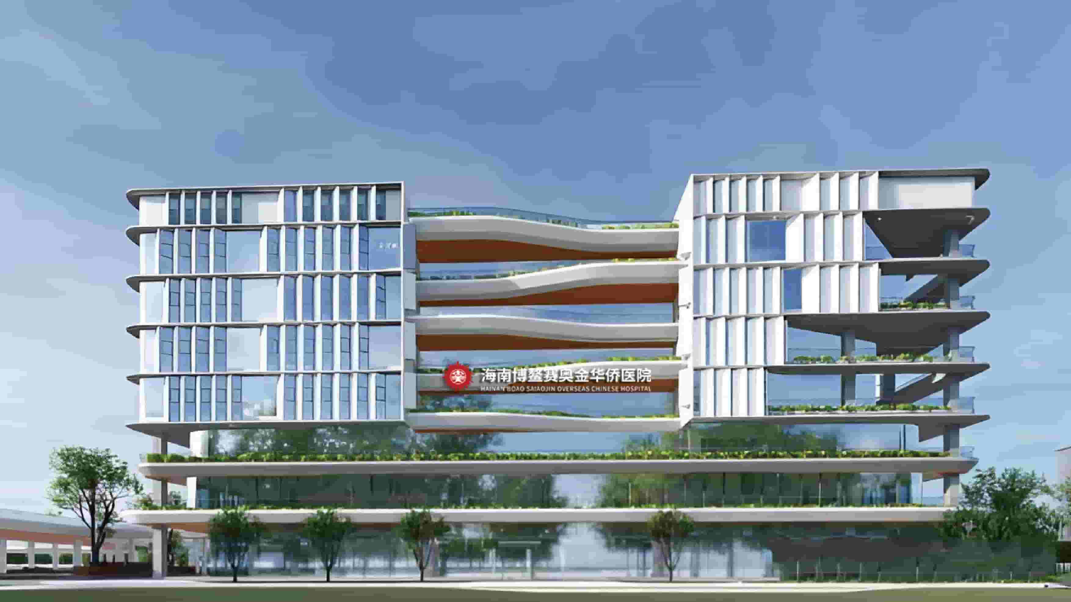 博鳌赛奥金肿瘤医院国际联盟